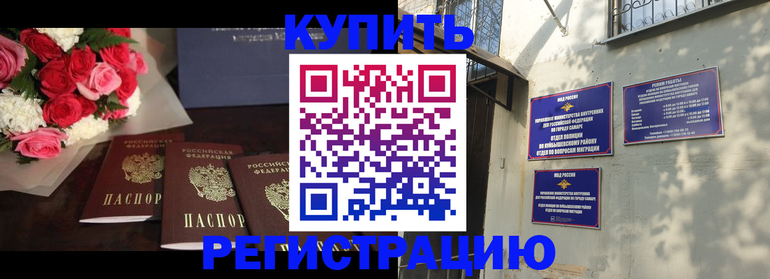 временная регистрация собственник в Когалыме